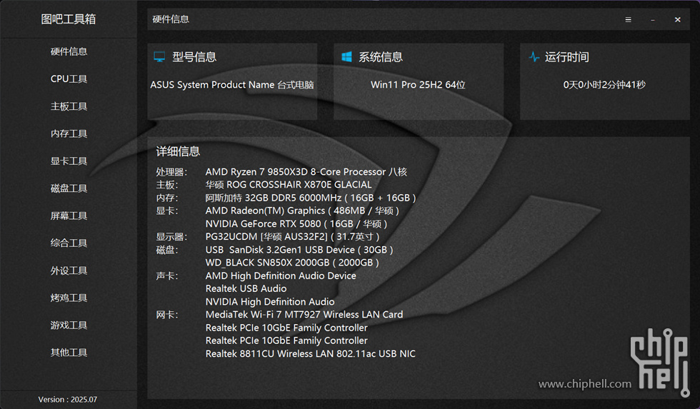 104138asaulgiandduwdiu