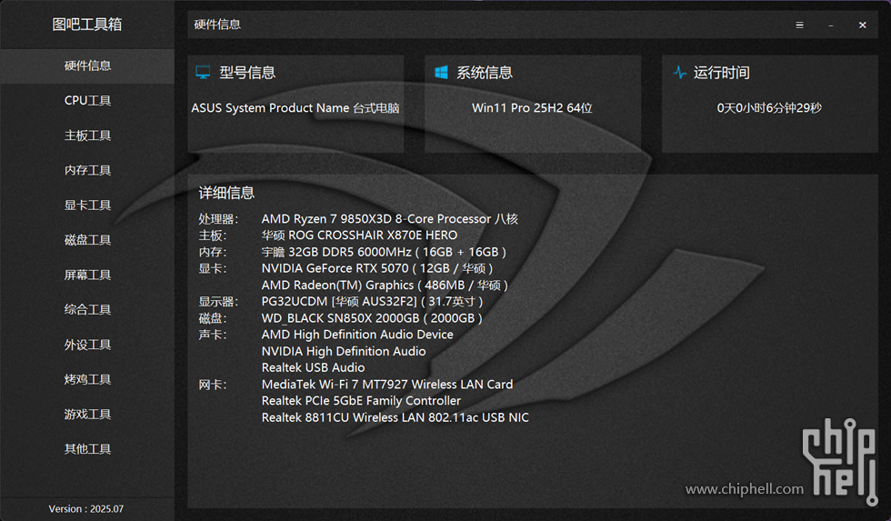 115520li7ei0hekugyoyko