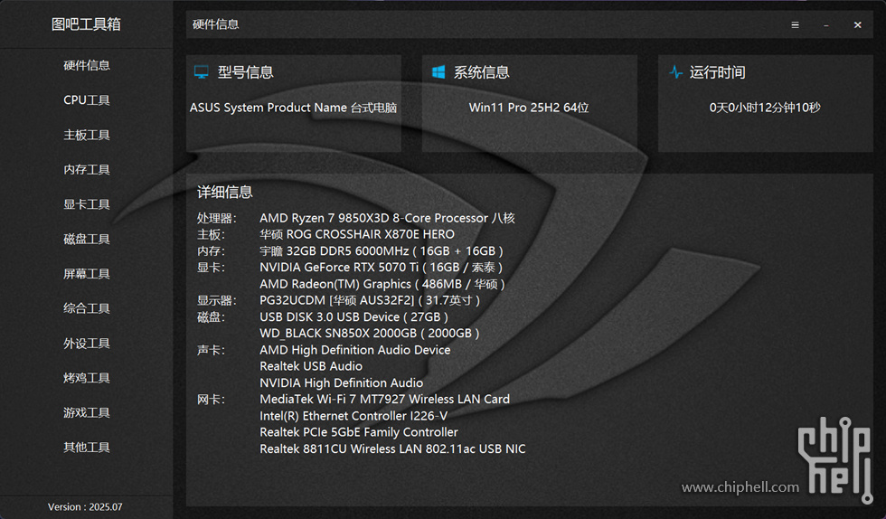 142432jrh7r5crwt55ec57