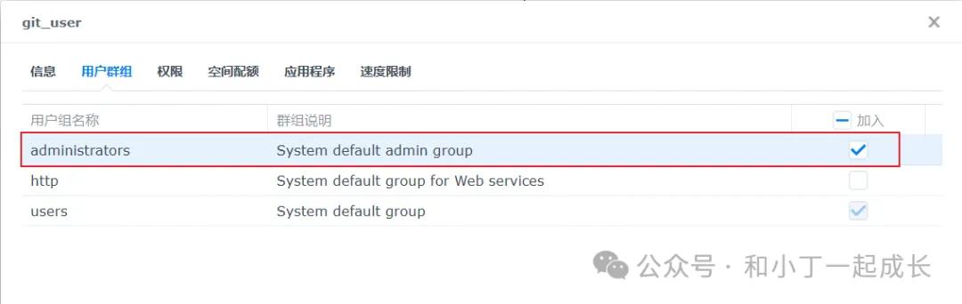 基于NAS搭建Git服务器实现Obsidian文档版本管理