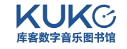 库客数字音乐图书馆
