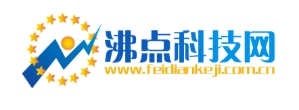 沸点科技网