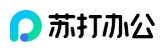 苏打办公
