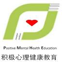 积极心理健康教育网