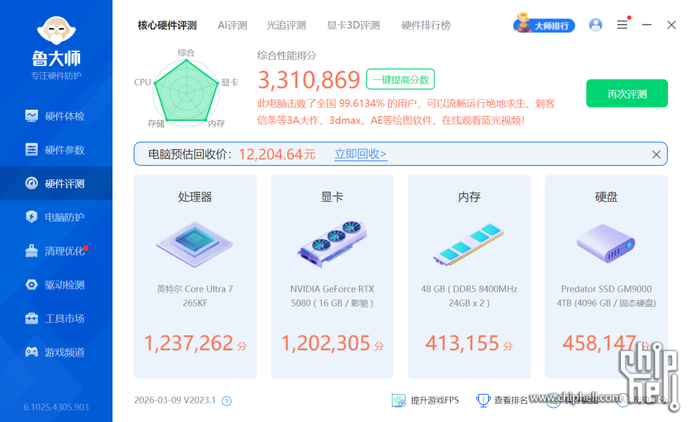 212242pzy0wubie202ubbv