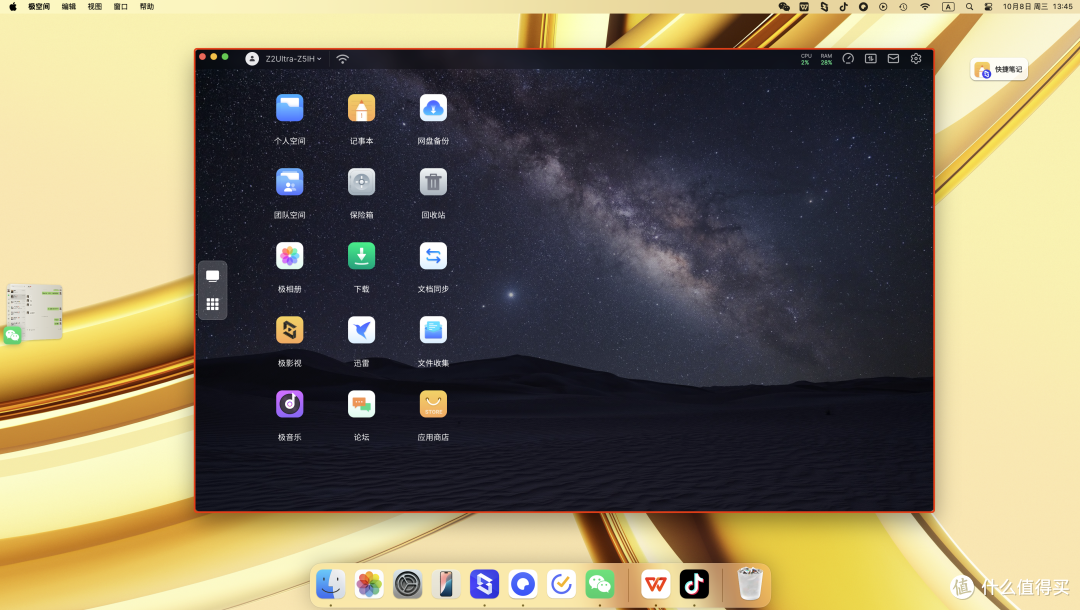 68ec6ed519ec66921.png_e1080