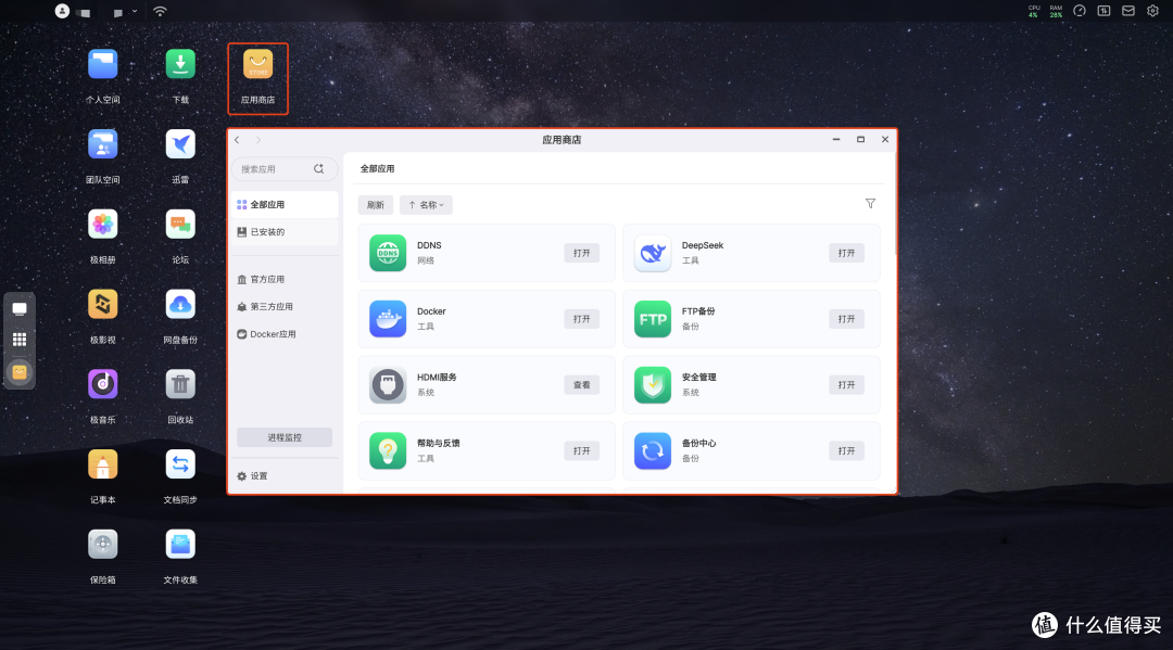 68ec6ed56d2516921.png_e1080