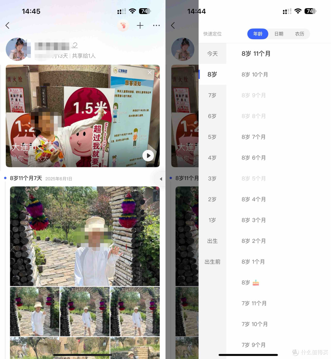 68ec6ed6d0d937843.jpg_e1080