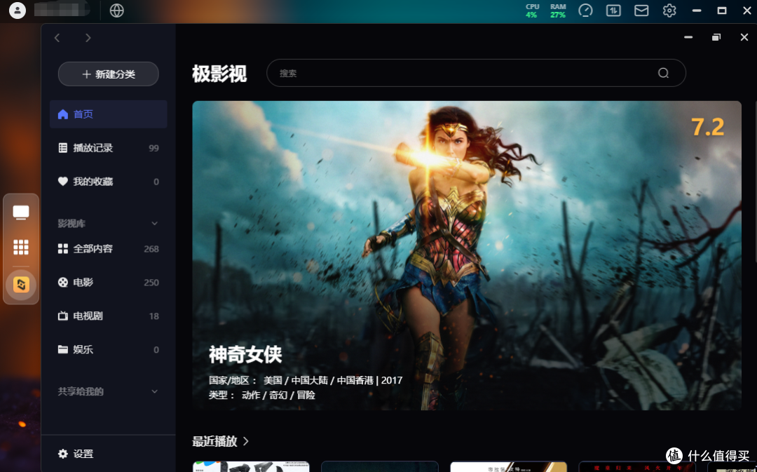 68ec6ed7675158900.png_e1080