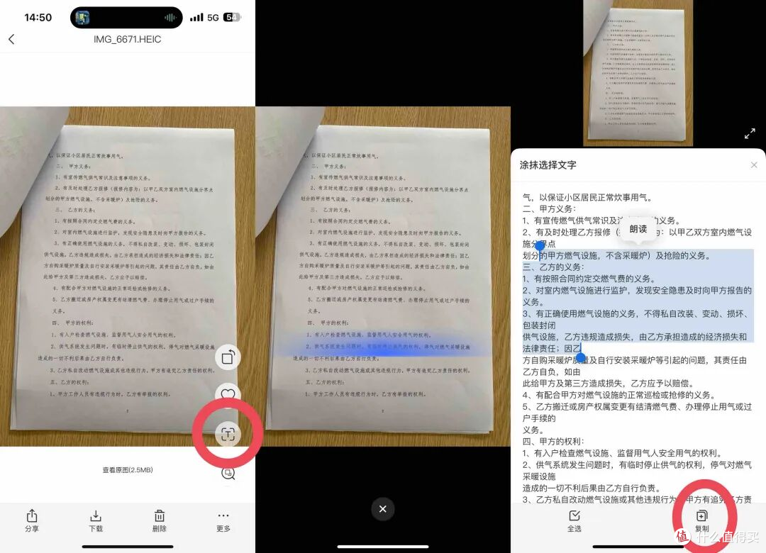 68ec6ed79e3028900.png_e1080