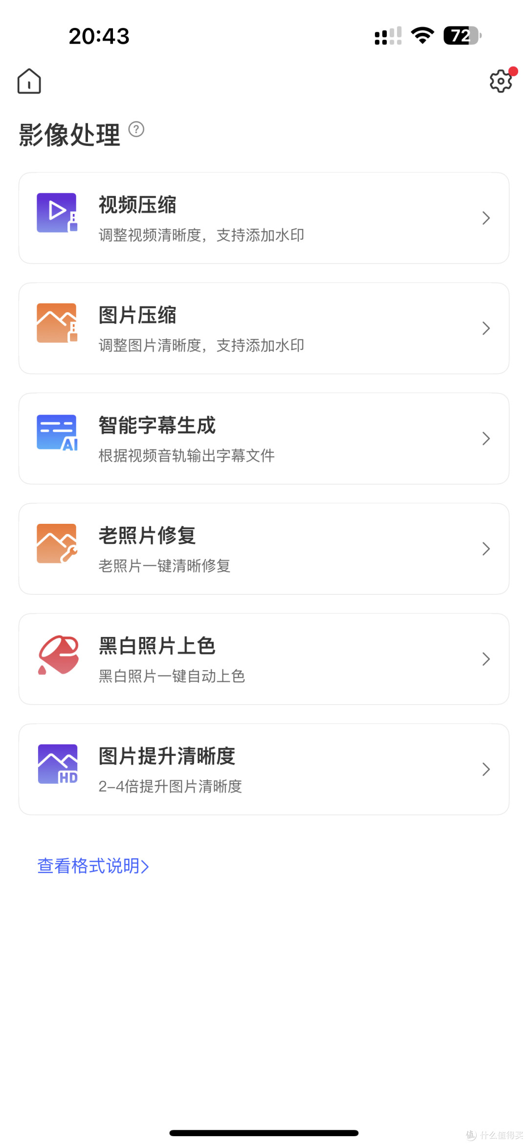 68ec6ed7dd8738900.jpg_e1080