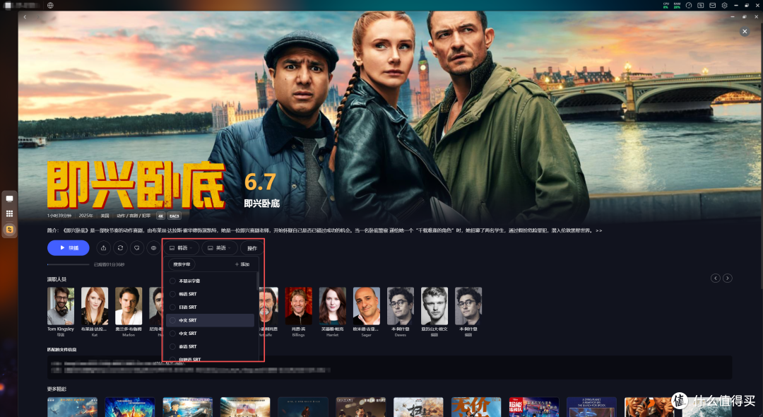 68ec6ed910684999.png_e1080