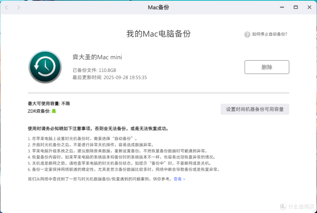 68ec6eda539541109.png_e1080