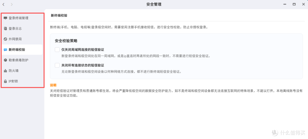 68ec6eda642e01109.png_e1080