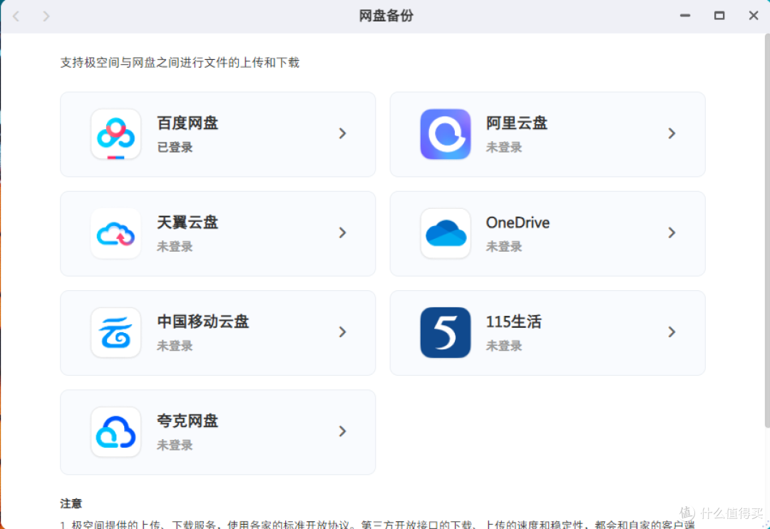 68ec6eda6fbb01109.png_e1080