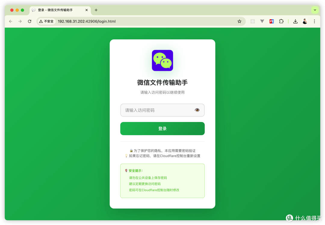 699f96d5498d53509.png_e1080