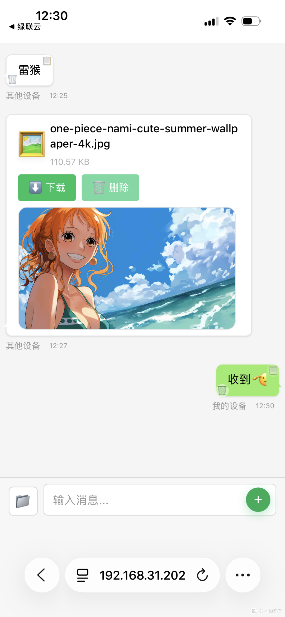 699f96d66c8ba2902.png_e1080