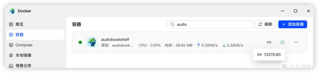 69ae1061660423075.png_e1080