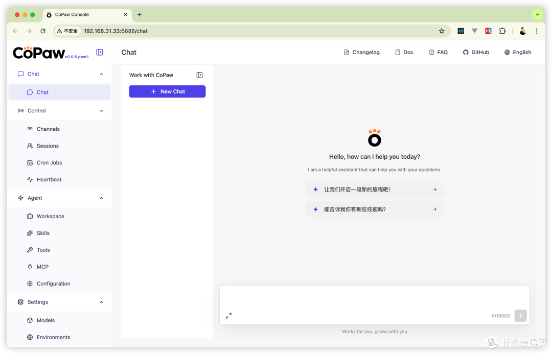 69b207d5060e4382.png_e1080