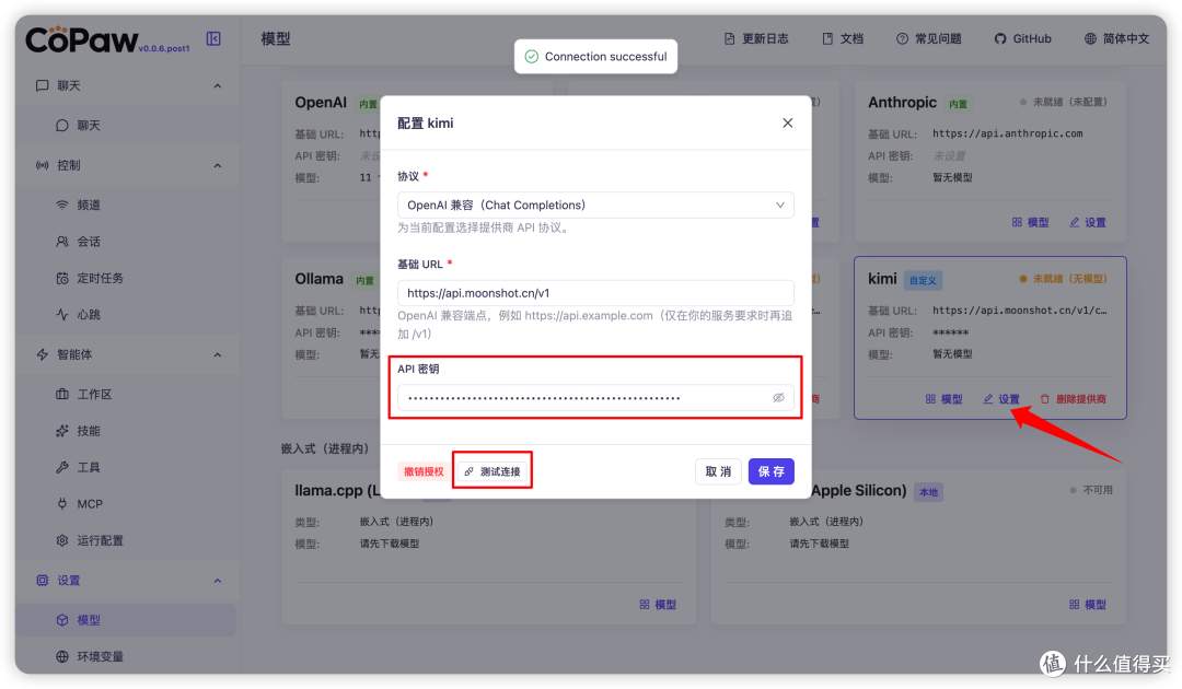 69b207d5d900d382.png_e1080