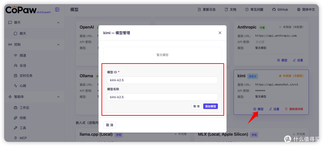 69b207d64f2f39616.png_e1080