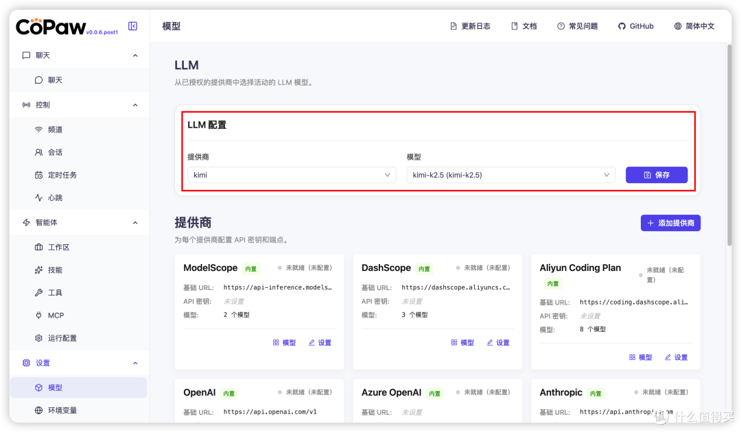 69b208315b85c8462.png_e1080