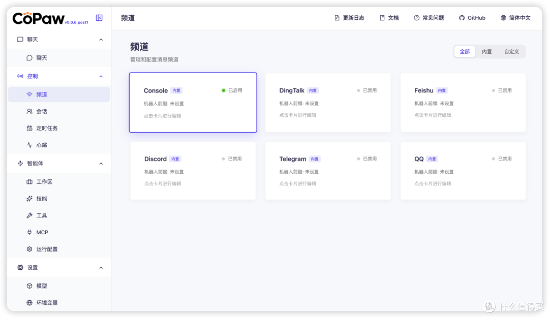 69b2083bf59419609.png_e1080