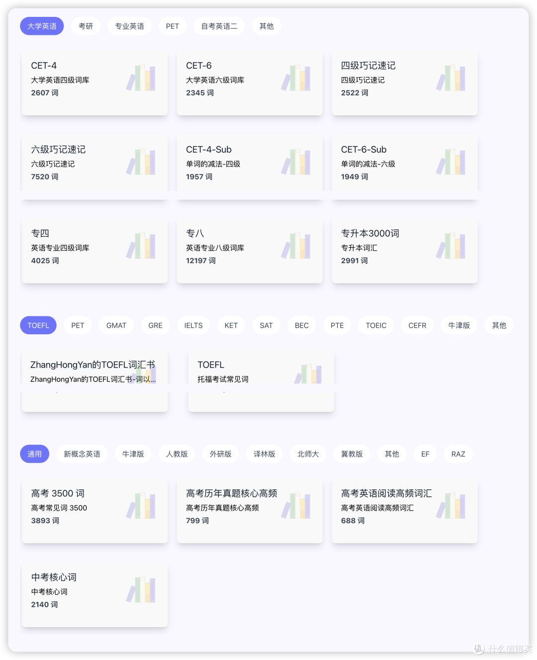 69b9e992242b15773.png_e1080