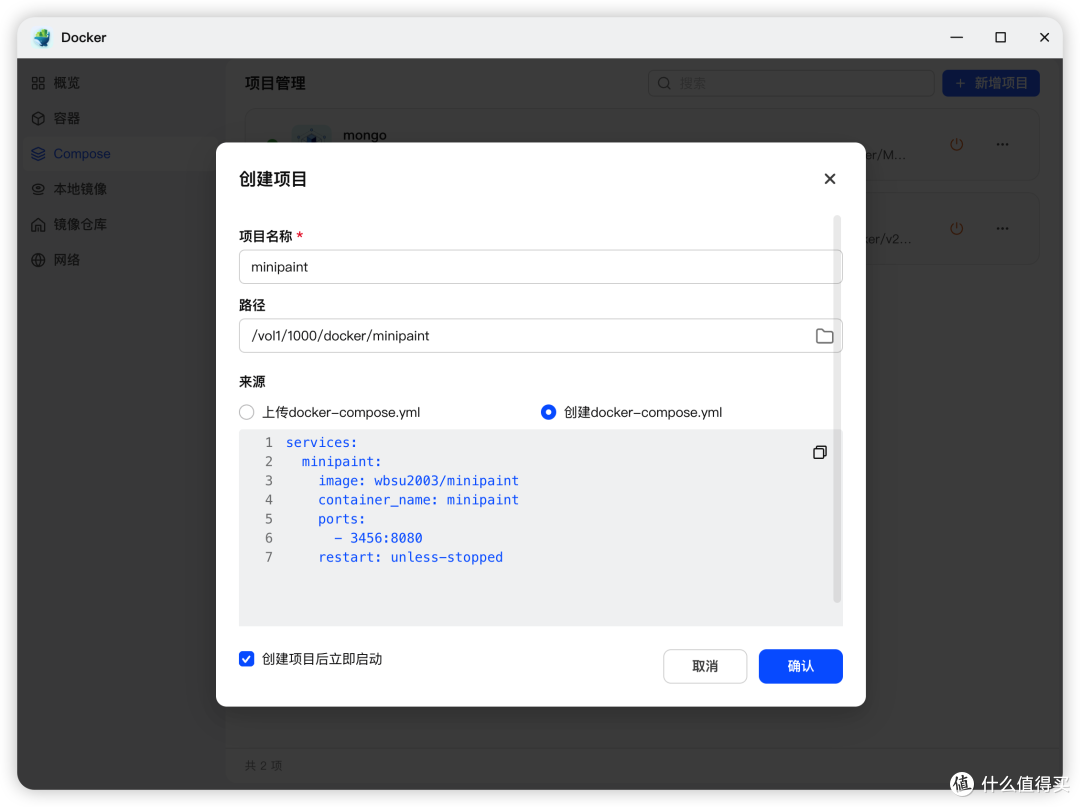 69c32091349279343.png_e1080