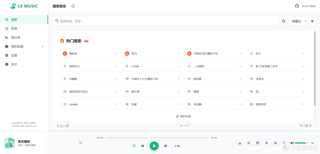 69cf368a384a3836.png_e1080