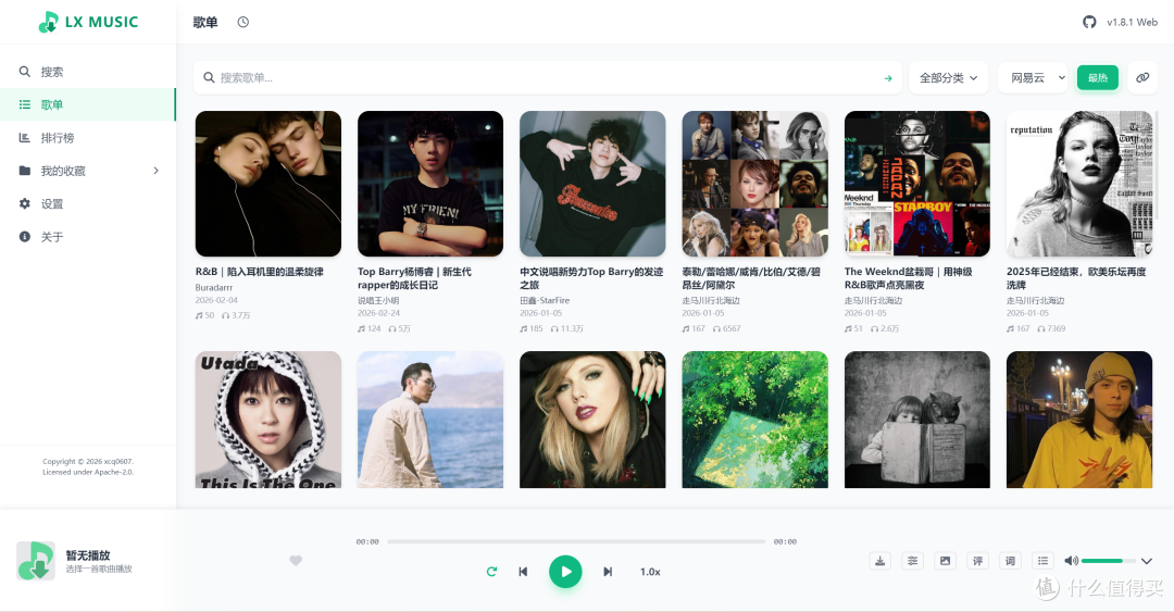 69cf368a9000a836.png_e1080