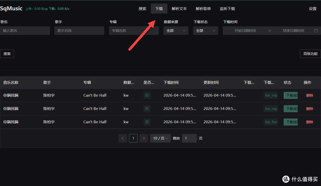 69ddabdb049b08704.png_e1080