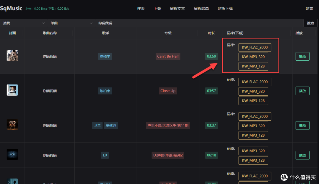 69ddabdb500468704.png_e1080