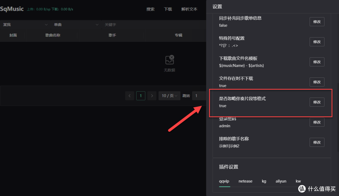 69ddabdbf12f38704.png_e1080