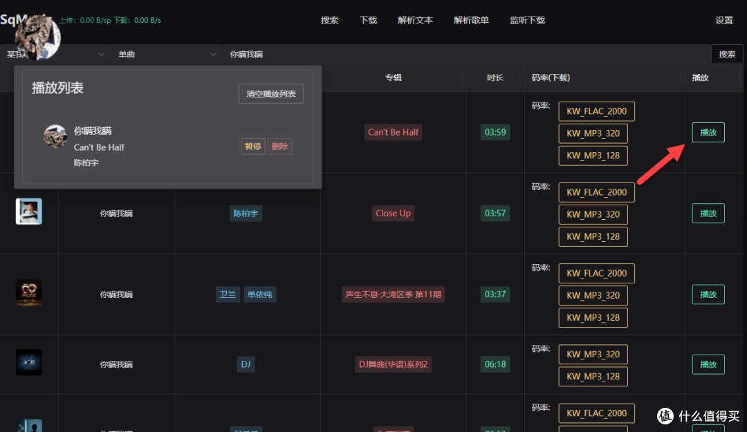 69ddabdbf8f308704.png_e1080