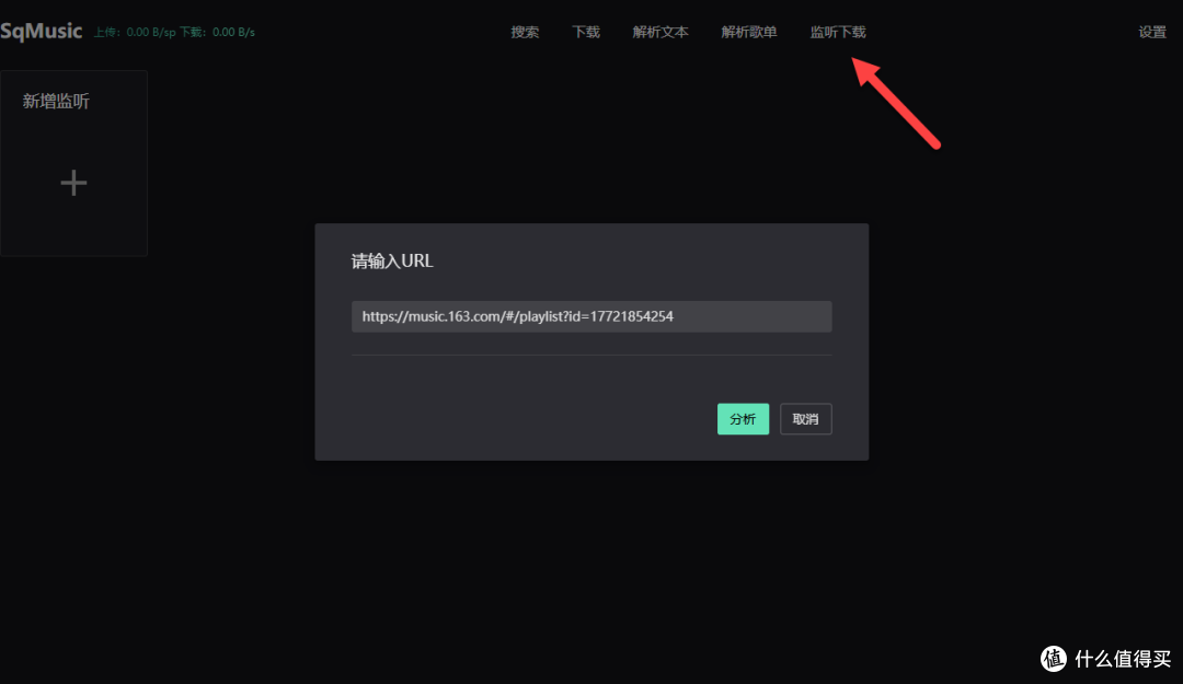 69ddabdc14a922893.png_e1080