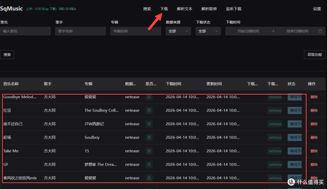 69ddabdc7b4642893.png_e1080